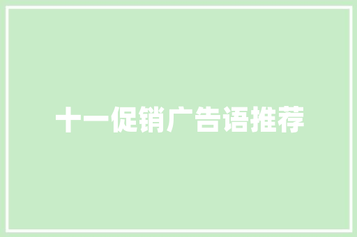 无锡平房改造,传承与创新共舞，打造宜居新空间