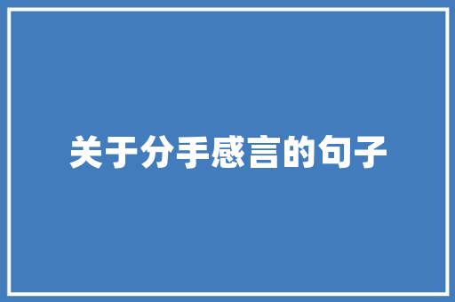 玉田大房改造,创新与发展的典范